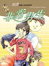 职场中如何避免无效社交浪费精力？游戏画面