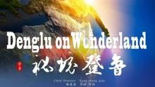 上海新一轮跨境贸易投资高水平开放试点落地，企业迎三大便利