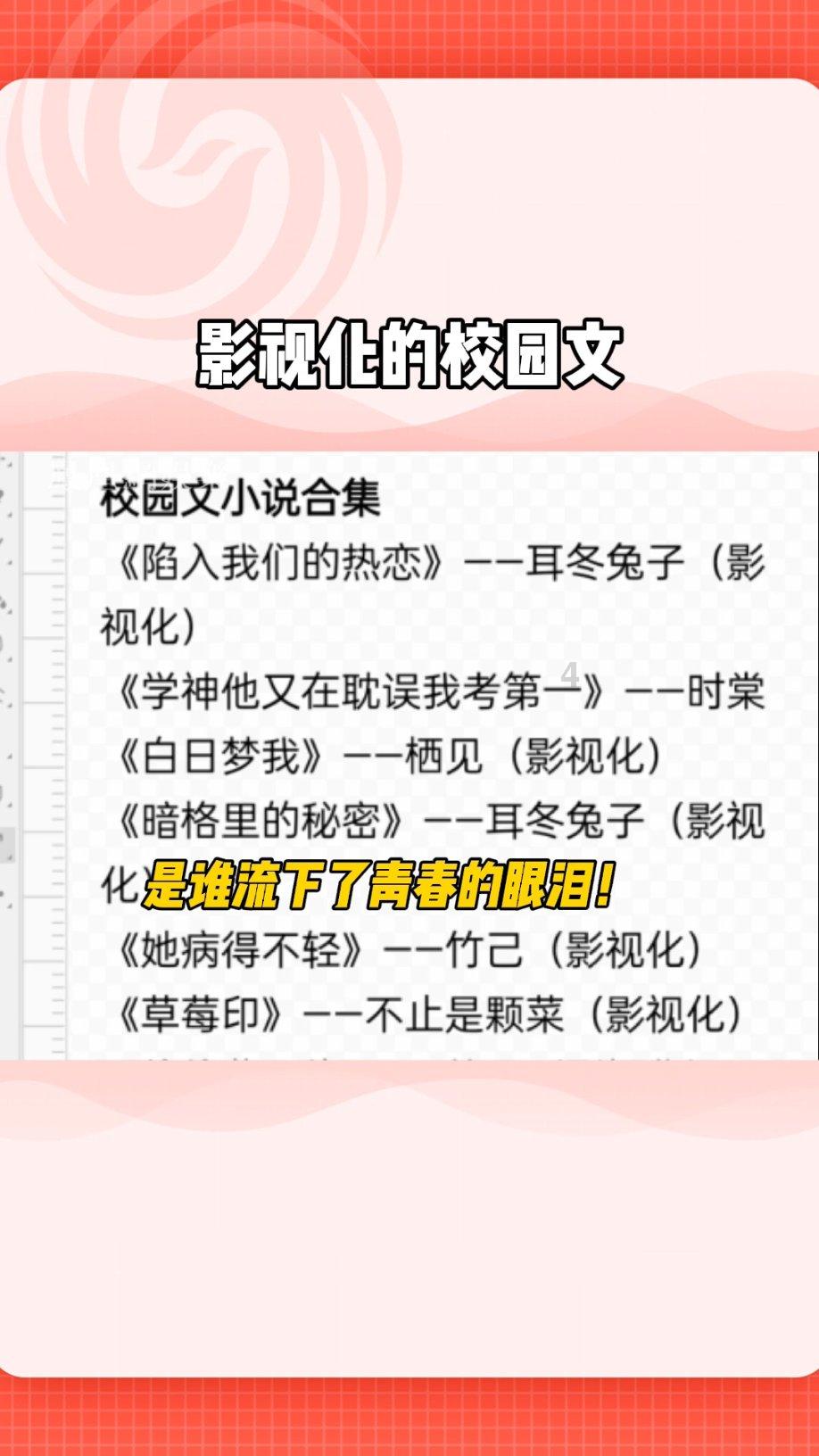 超可爱啦啦队女生
