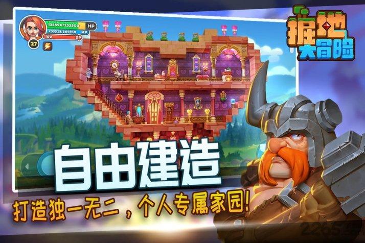 德罗巴的外号是魔兽，这个球迷们都知道，为什么他会有这样的外号呢？游戏画面