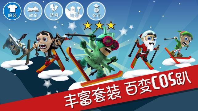 见缝插刀2无敌版