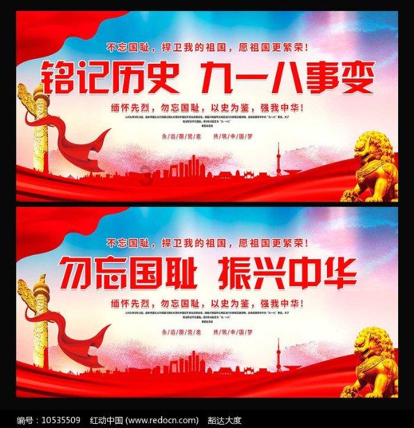 我的老师是偶像