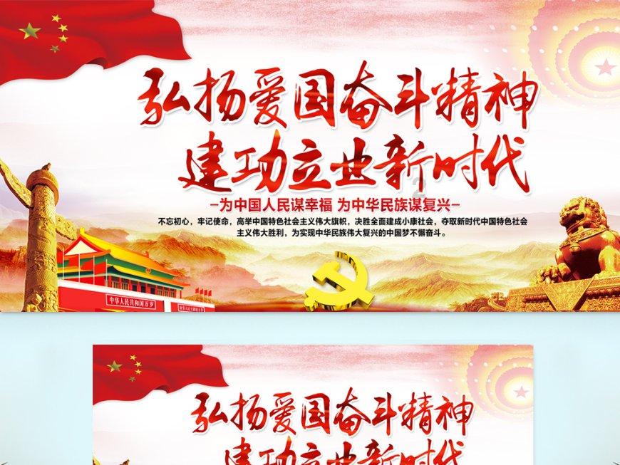 秋季浪漫约会