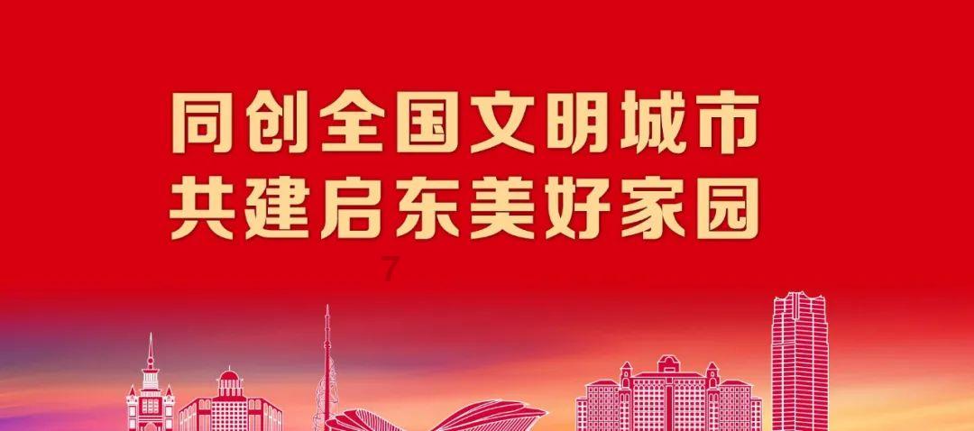 镇安县米粮镇“改建治”推动“和美乡村”焕新颜