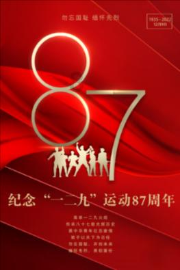 北京明远天下教育咨询有限公司：摊上事了怎么办