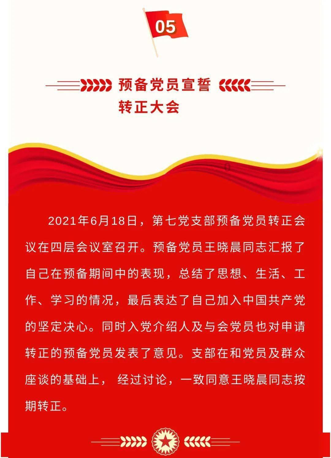 复仇者联盟大冲击