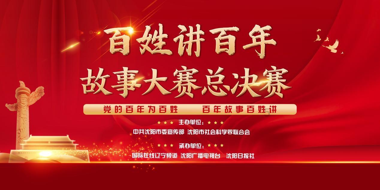 郑和:大明王朝第一位航海家,被封为国姓爷,名字注定被世人记住