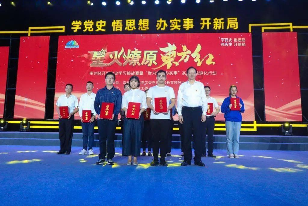 救援工程师