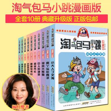 神枪少年无敌版